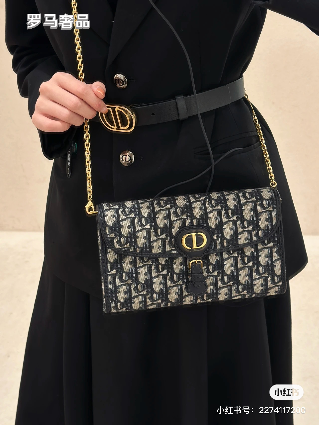 Christian Dior 30 Montaigne 2-in-1 Pouch Blue Dior Oblique Jacquard