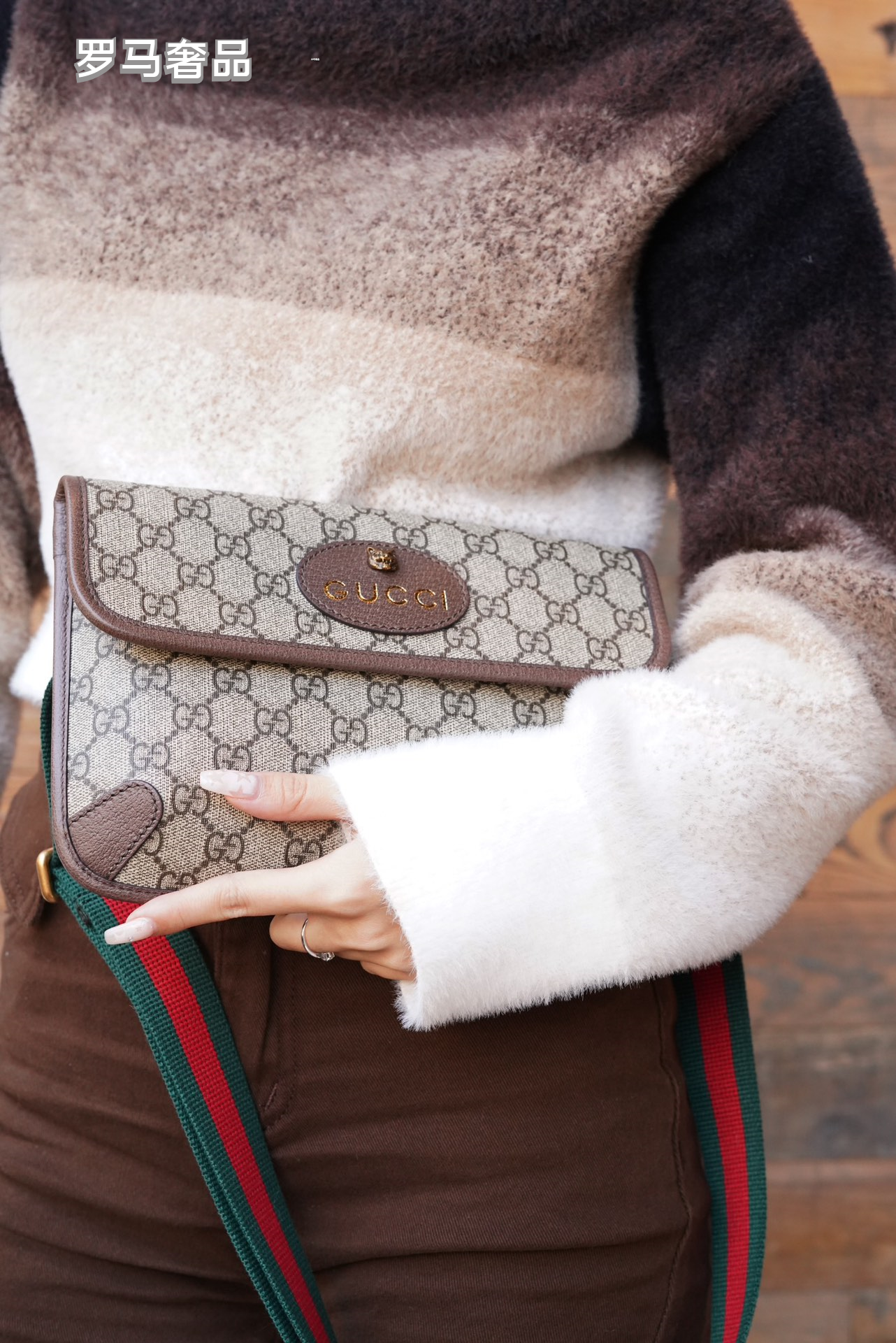 Gucci GG Supreme Canvas Belt Bag with Green and Red Web Strap