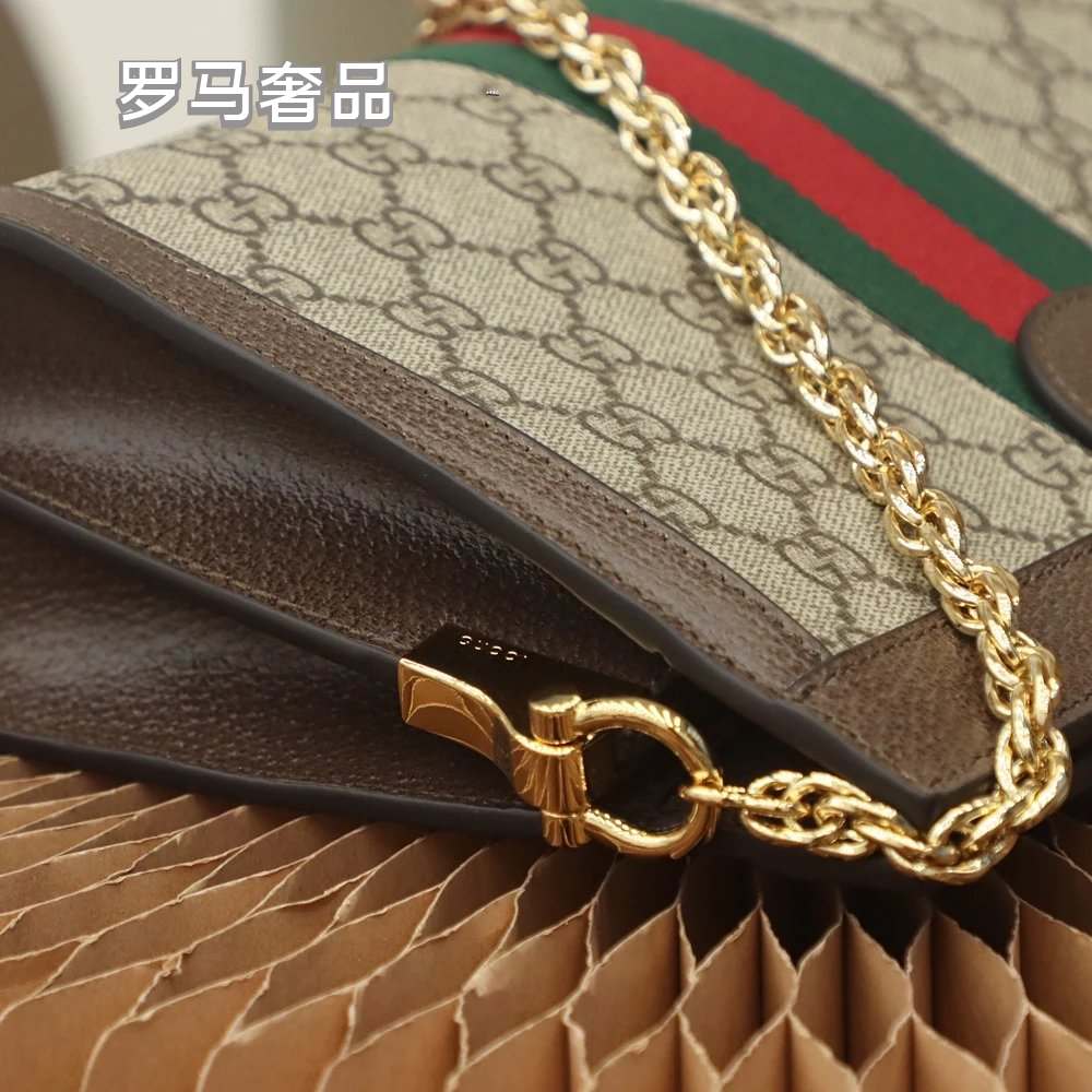 Gucci Ophidia GG Small Shoulder Bag with Web Stripe and Chain Strap