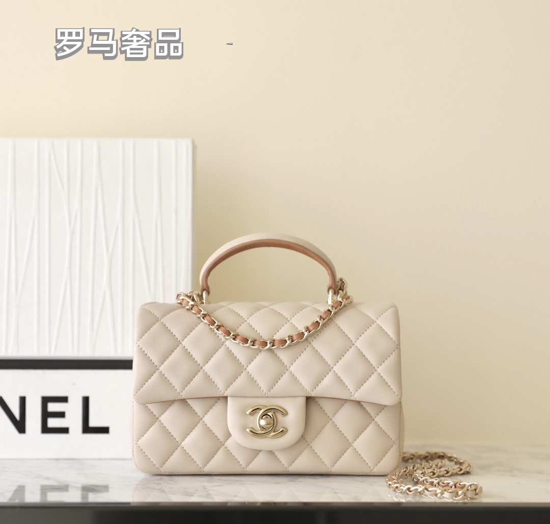 Chanel Small Beige Quilted Lambskin Top Handle Flap Bag with Gold Hardware