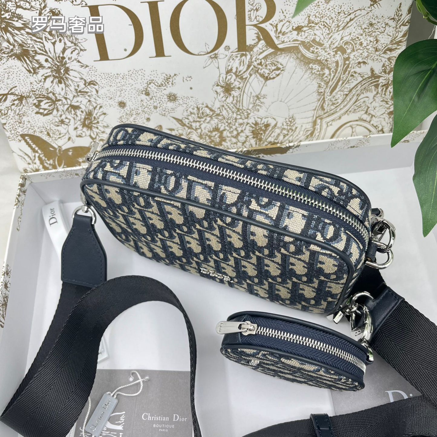 Christian Dior Oblique Jacquard Shoulder Bag with Round Pouch - Black/Grey