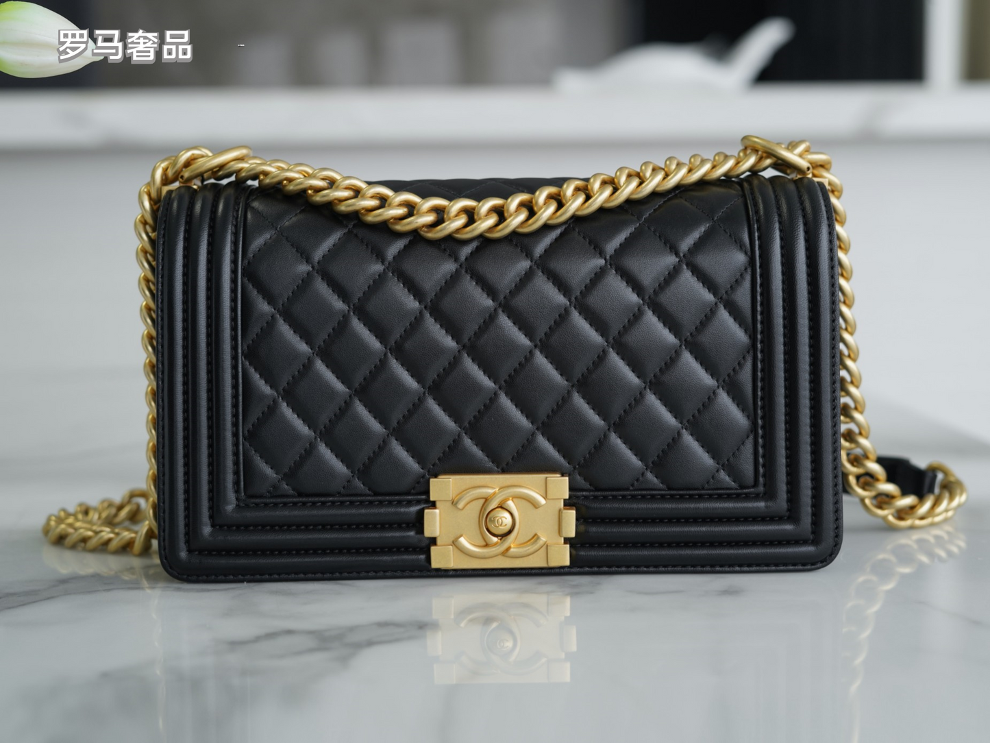 Chanel Small Boy Flap Bag - Black Quilted Calfskin with Gold Hardware
