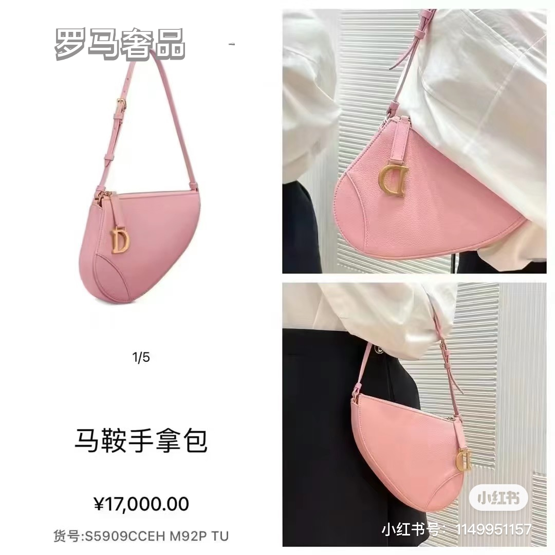 Luxury Leather Saddle Shoulder Bag for Women - Multiple Colors Available