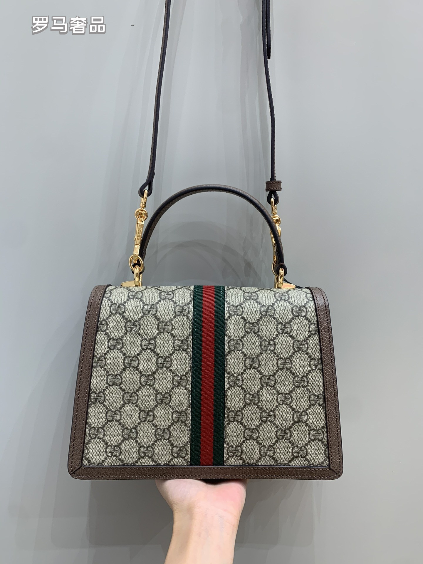 Gucci Ophidia Small GG Supreme Top Handle Bag with Web Stripe