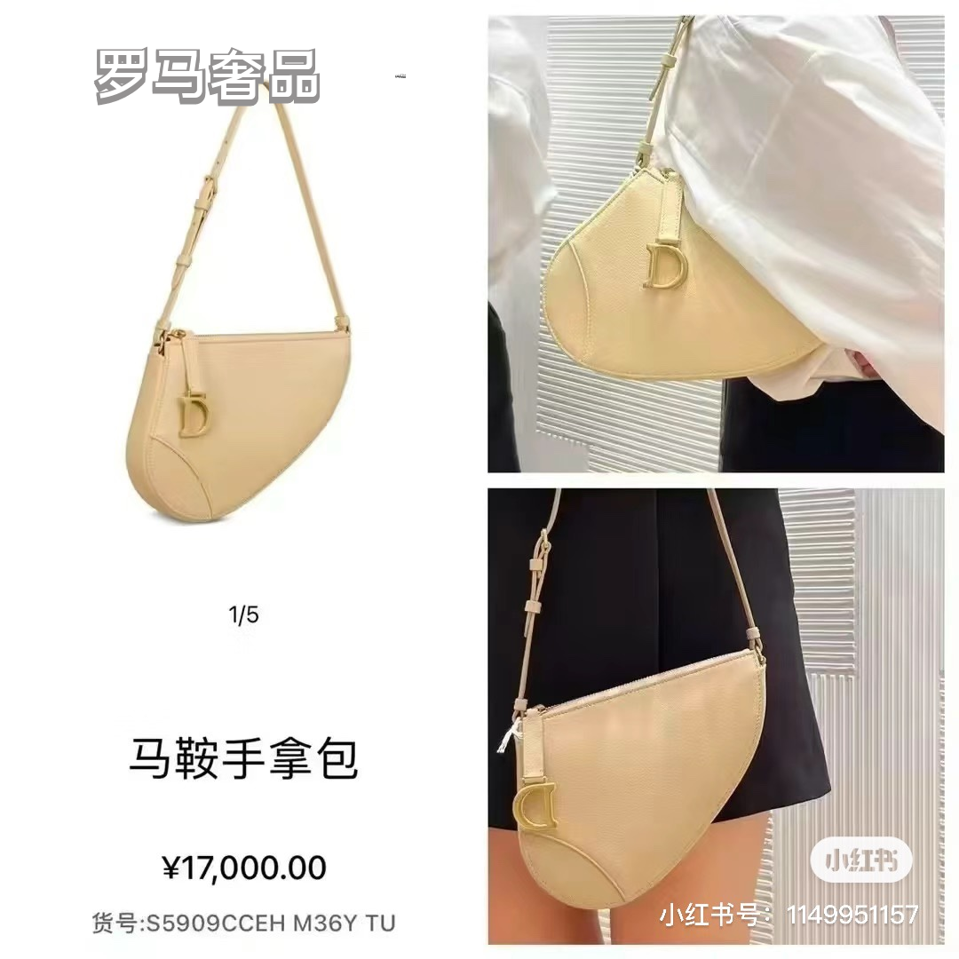 Luxury Leather Saddle Shoulder Bag for Women - Multiple Colors Available