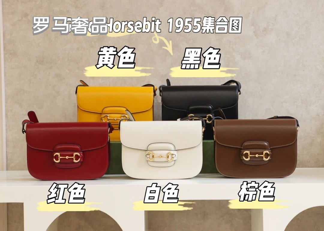 Gucci Luxury Horsebit Detail Flap Leather Crossbody Shoulder Bag
