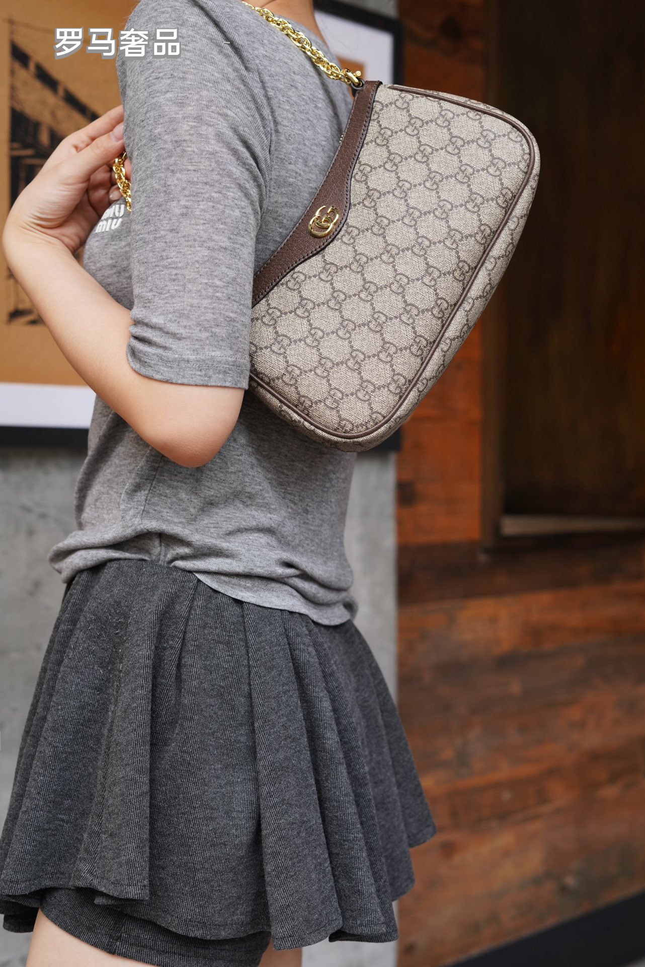 Gucci Ophidia Small GG Supreme Shoulder Bag with Web Strap