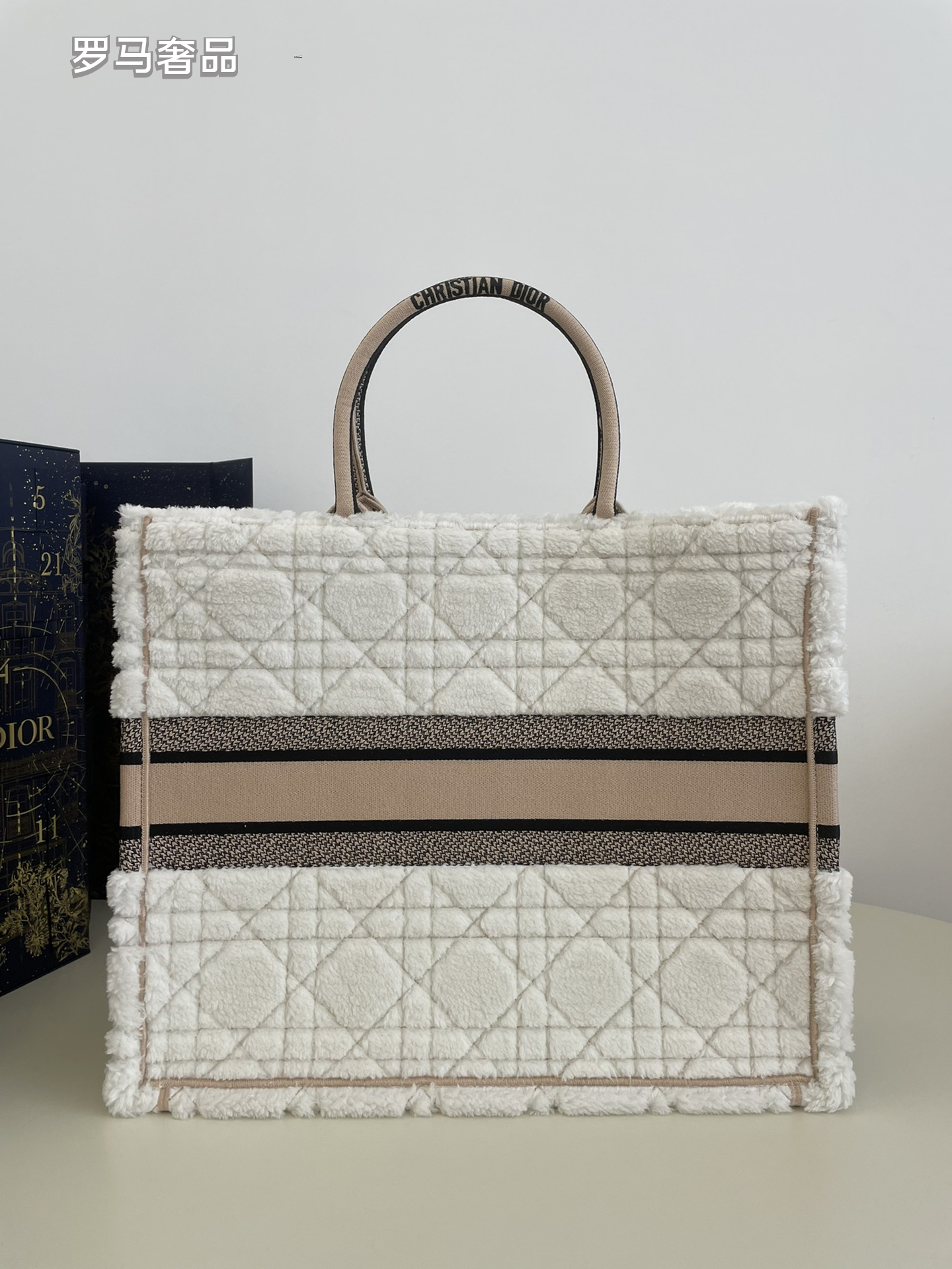 Dior White Quilted Plush Fabric Tote Bag with Top Handles and Stripe