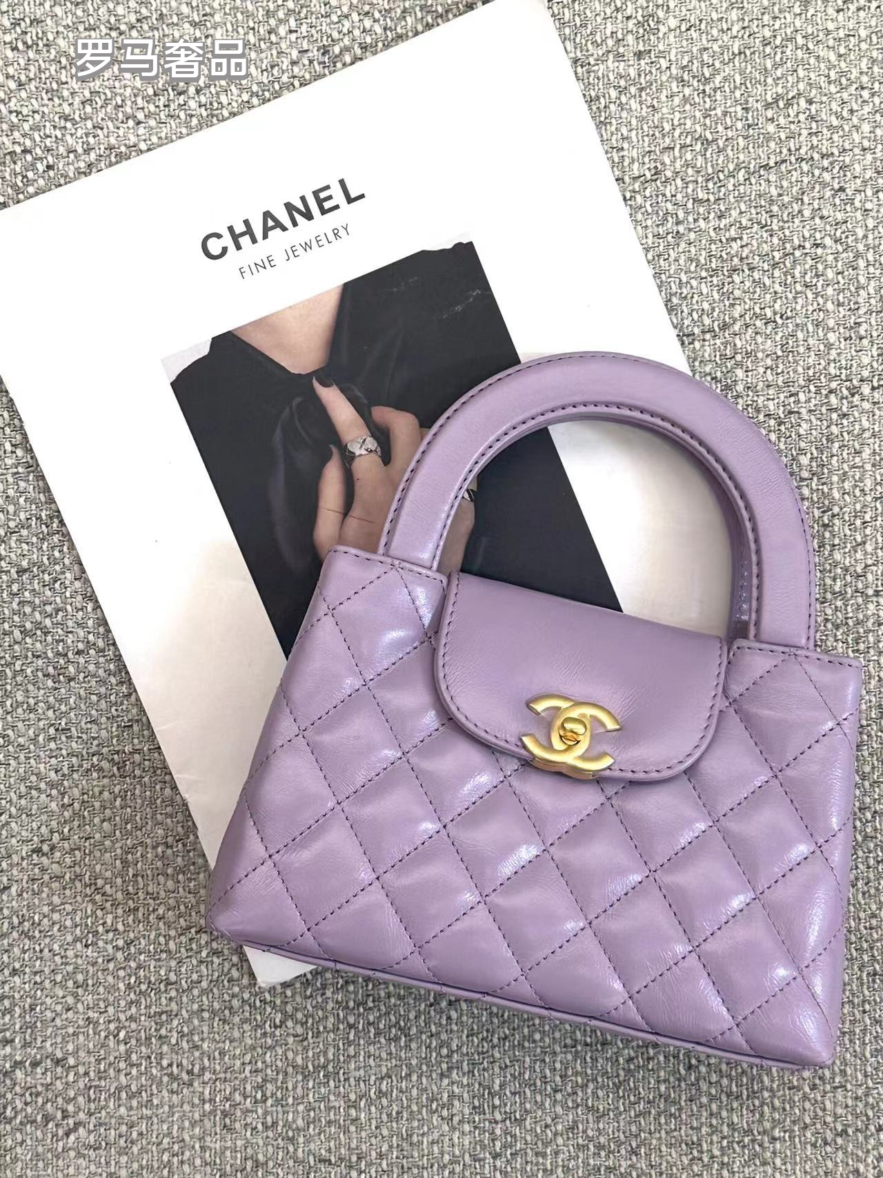 Chanel Quilted Purple Leather Mini Kelly Top Handle Bag - Gold Tone Hardware