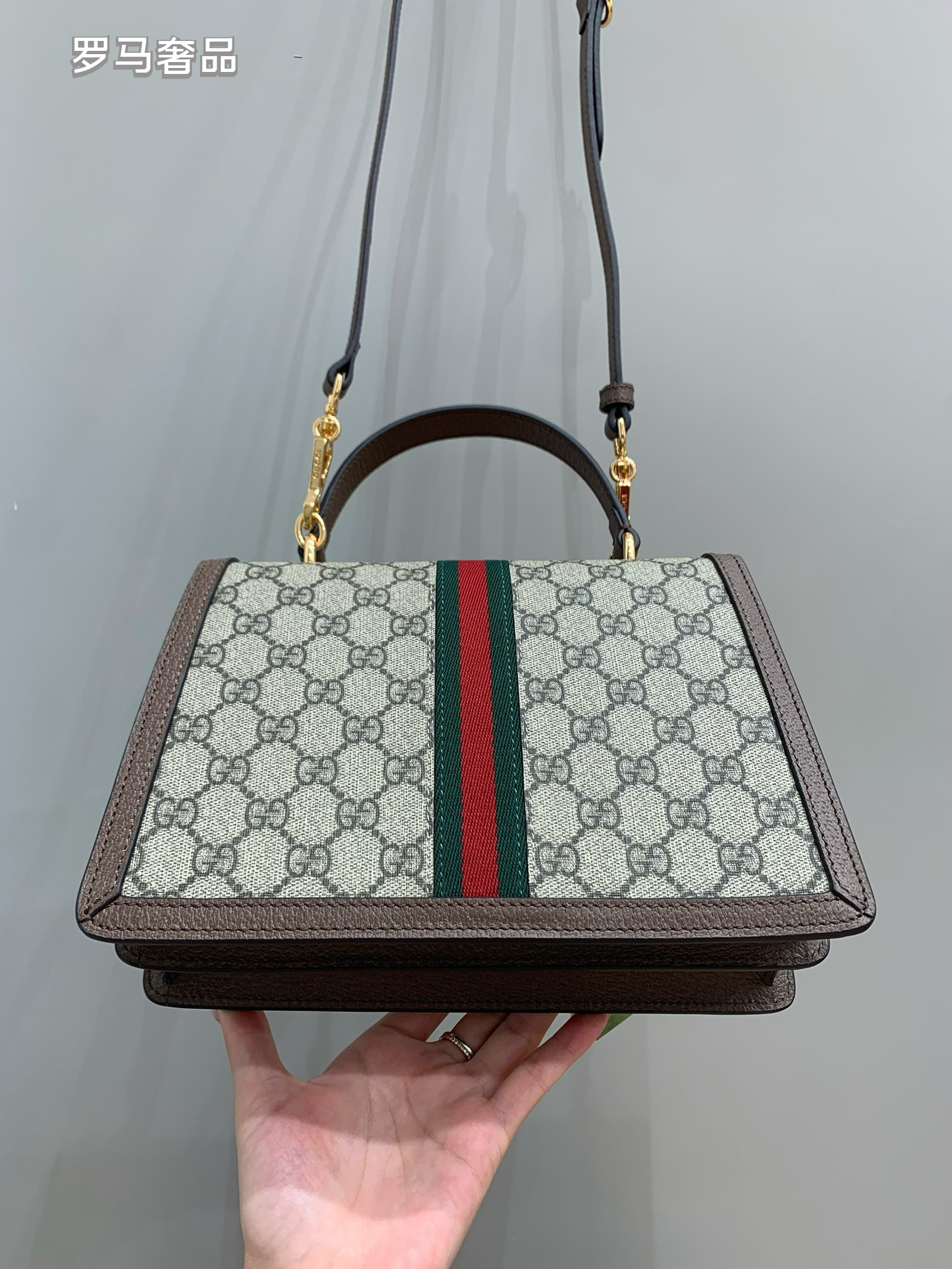 Gucci Ophidia Small GG Supreme Top Handle Bag with Web Stripe