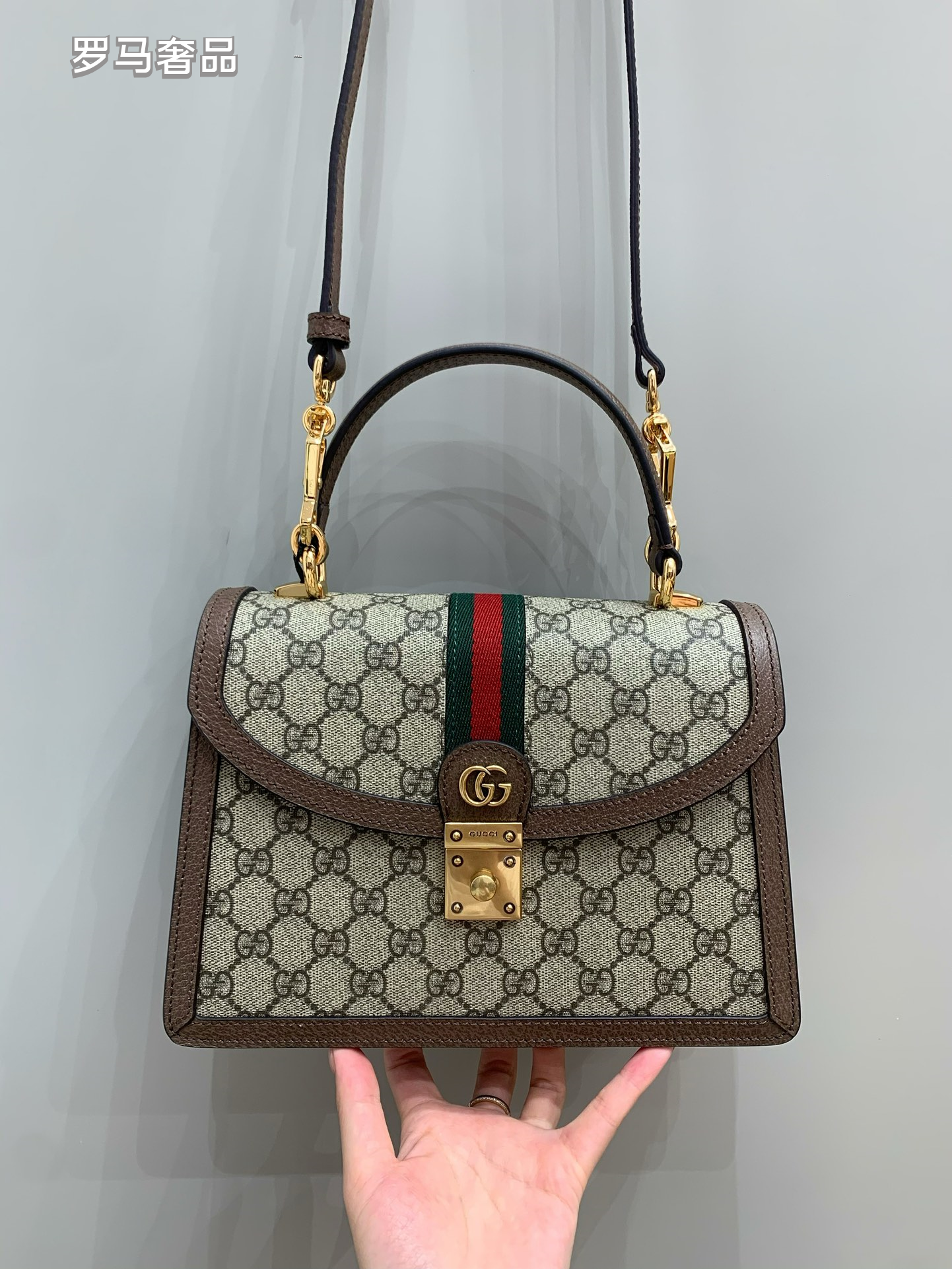 Gucci Ophidia Small GG Supreme Top Handle Bag with Web Stripe
