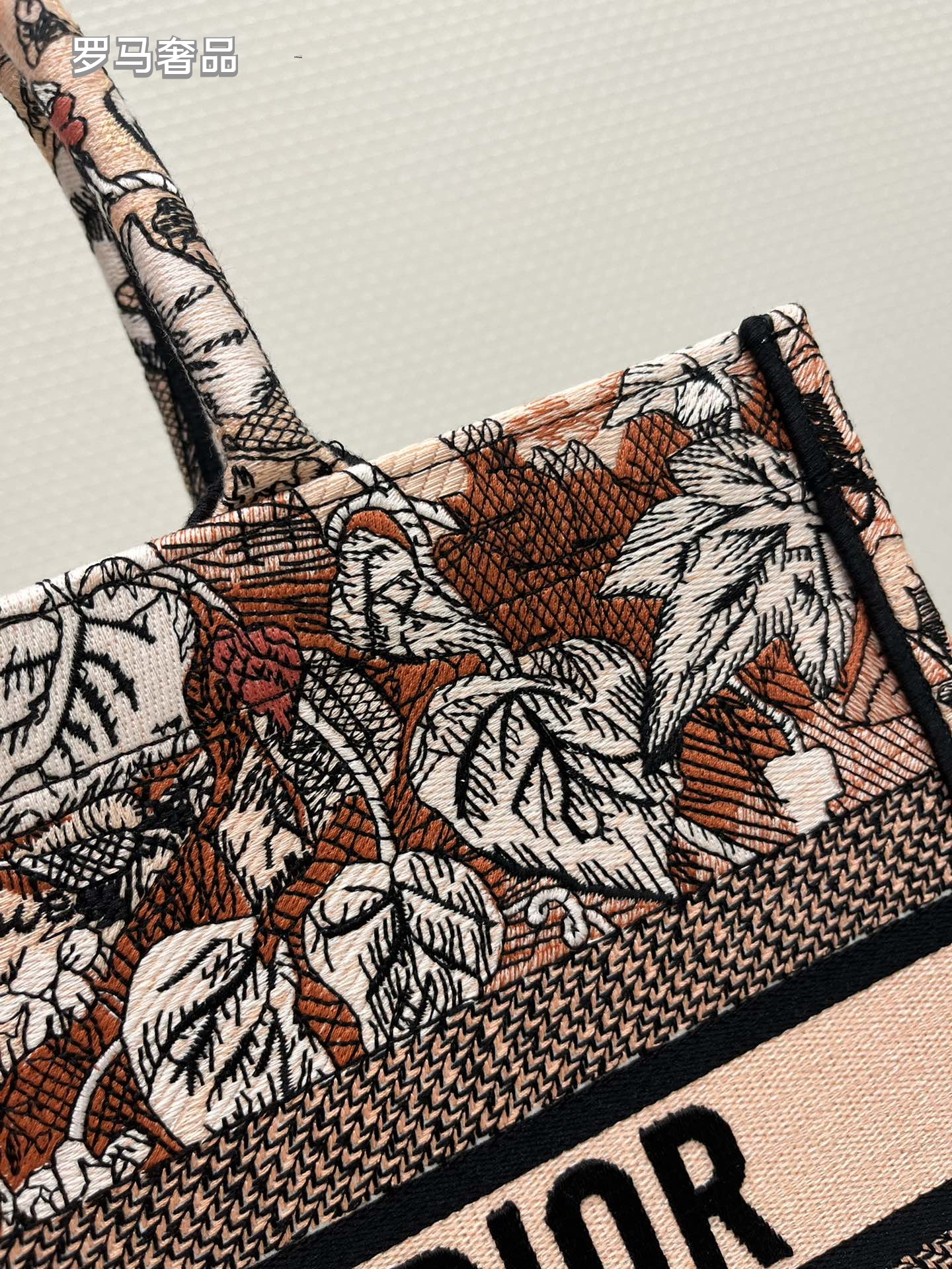 Christian Dior Medium Book Tote Bag with Intricate Floral Embroidery