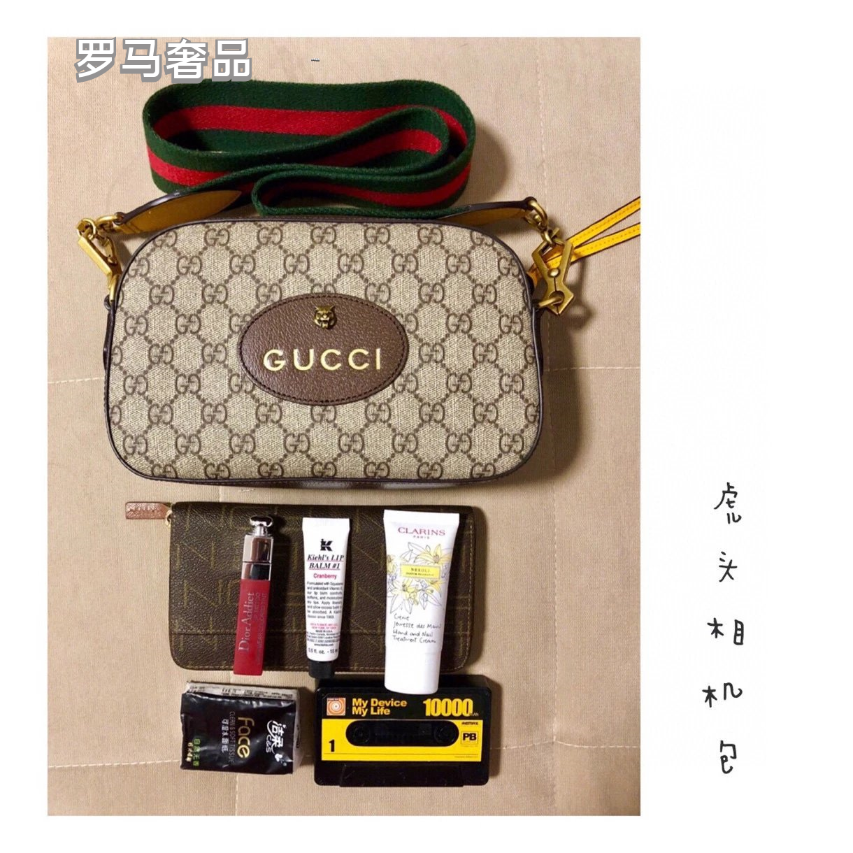 Gucci Retro Monogram Canvas Camera Crossbody Bag with Striped Strap