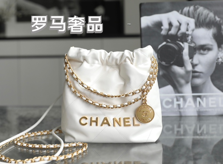 Chanel White Mini Drawstring Pouch Bag with Gold Chain and Coin Charm