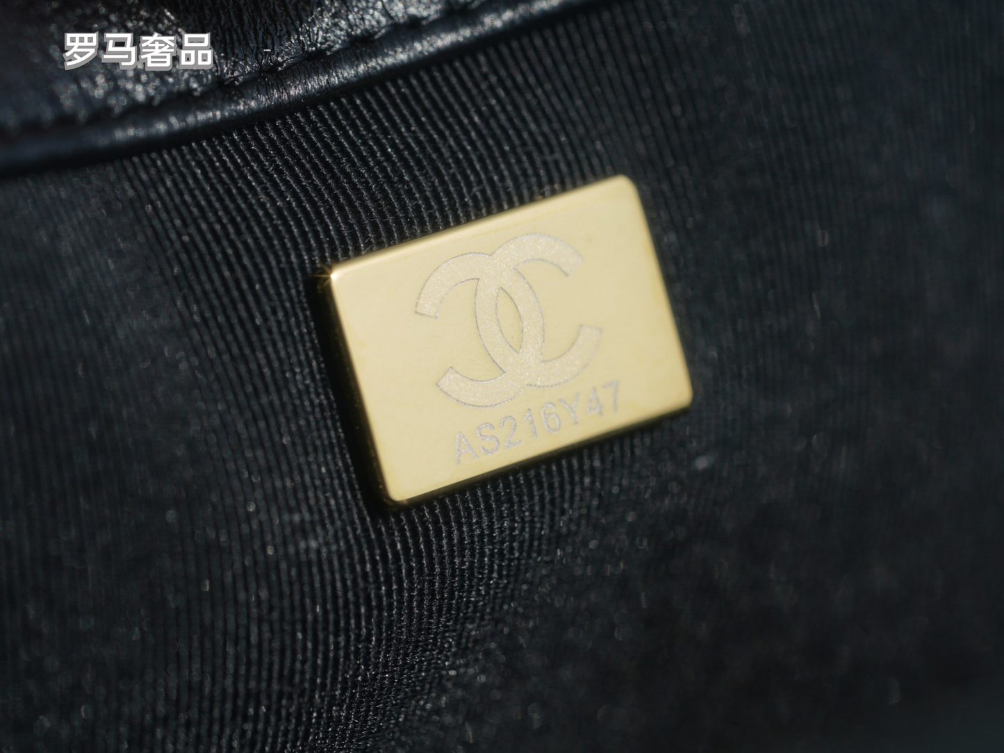 Chanel Small Boy Flap Bag - Black Quilted Calfskin with Gold Hardware