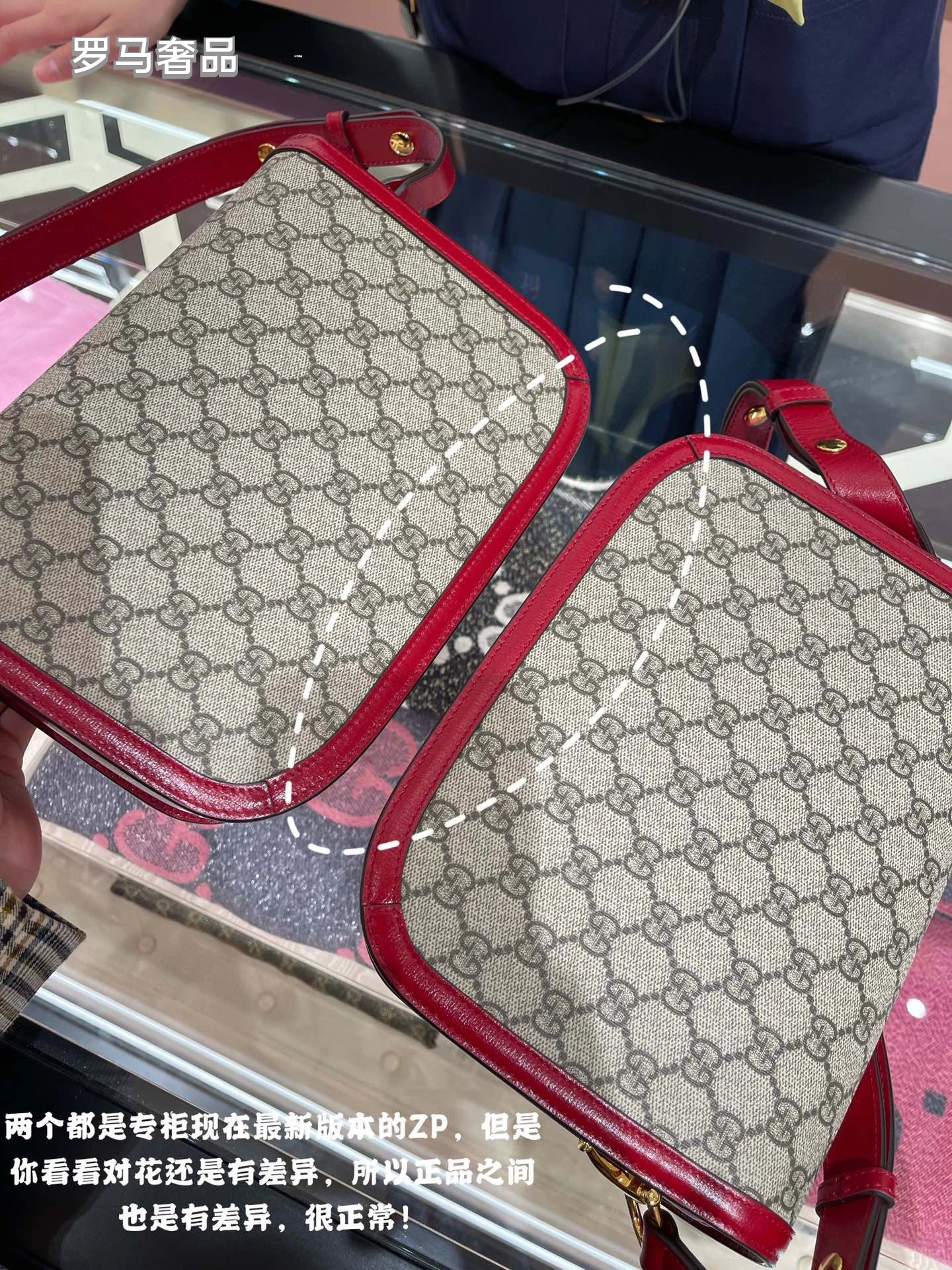 Designer GG Supreme Horsebit Shoulder Bag - Red Leather &amp; Monogram Canvas
