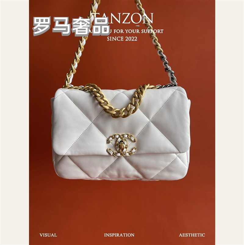 Large Quilted White Leather Shoulder Bag with Mixed Metal Chain