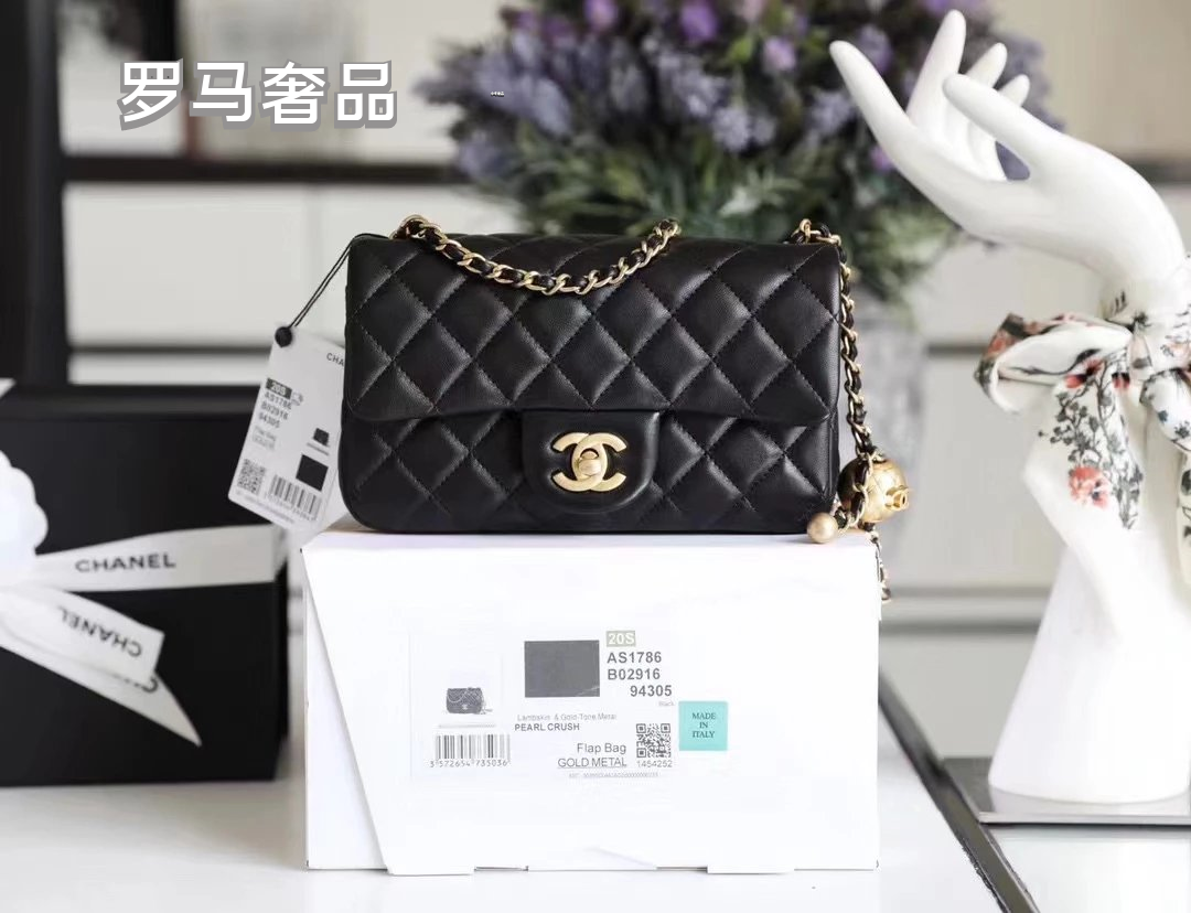 Chanel Mini Rectangular Flap Bag with Pearl Crush Adjustable Chain Black Quilted Lambskin