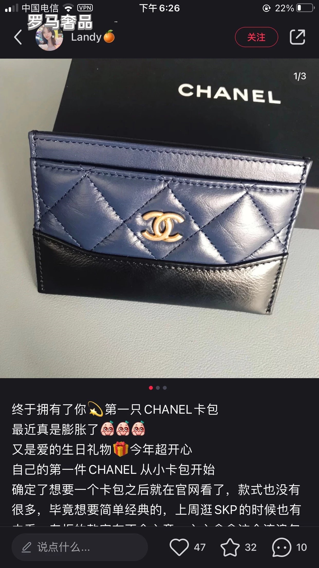 Chanel Classic Flap Quilted Card Holder - Leather CC Logo Wallet