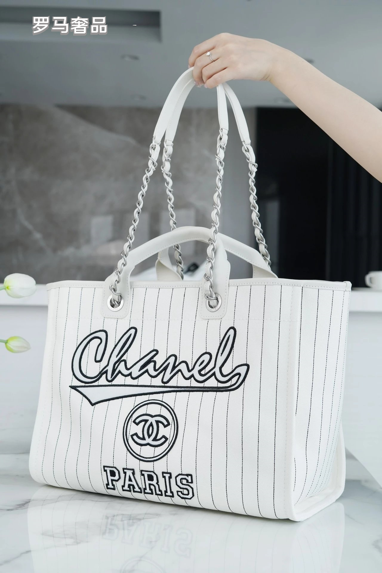 Chanel Pinstripe Deauville Canvas Tote Bag - White/Black