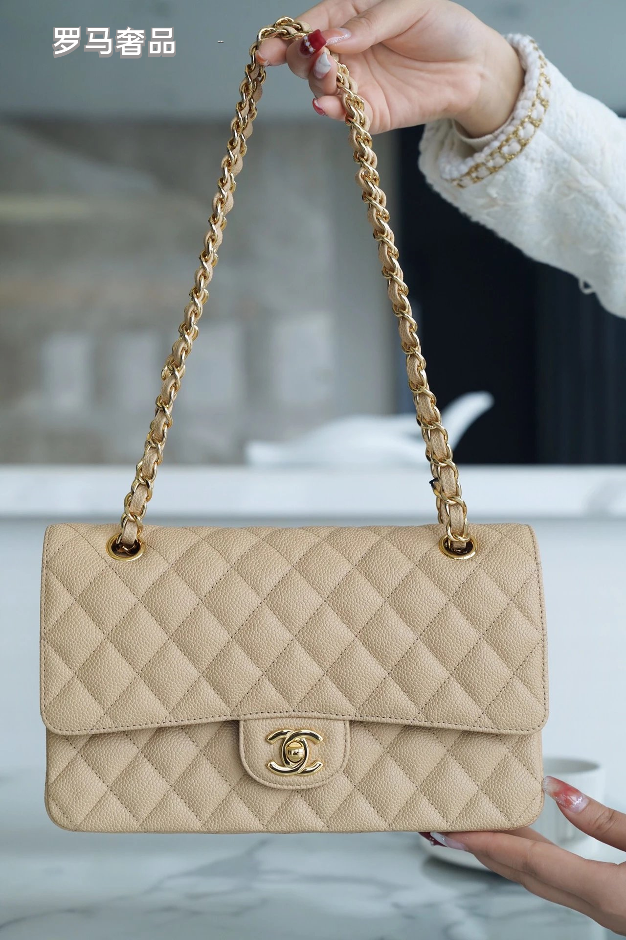 Luxury Beige Quilted Leather Flap Shoulder Bag with Gold-Tone Chain Strap