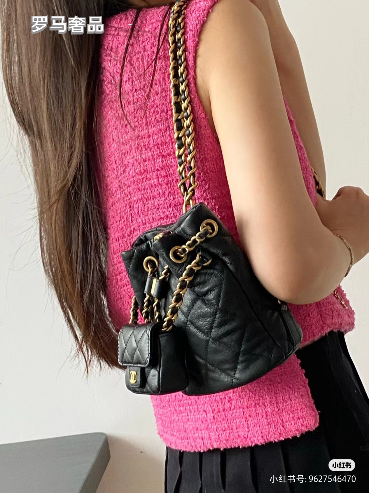 Chanel Small Quilted Lambskin Bucket Bag with Mini Pouch - Black with Gold Hardware