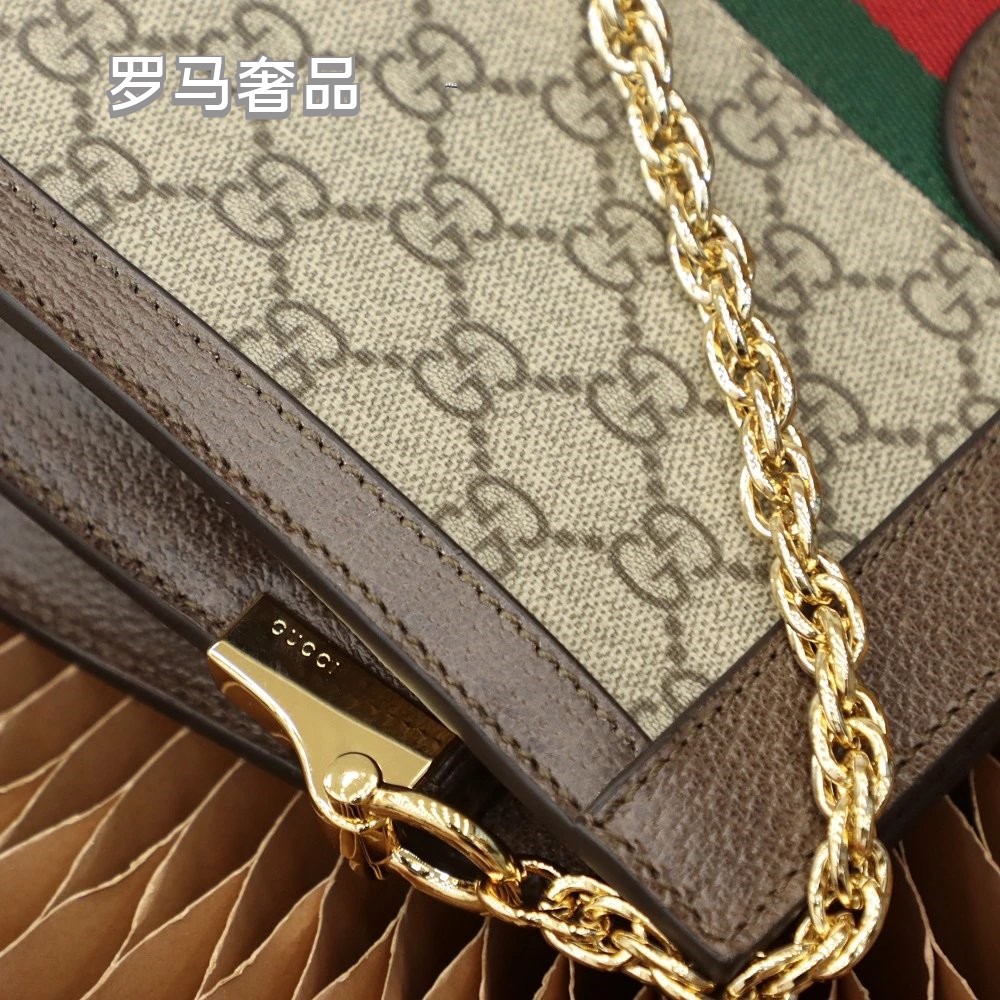 Gucci Classic Monogram Canvas Shoulder Bag with Web Stripe and Chain