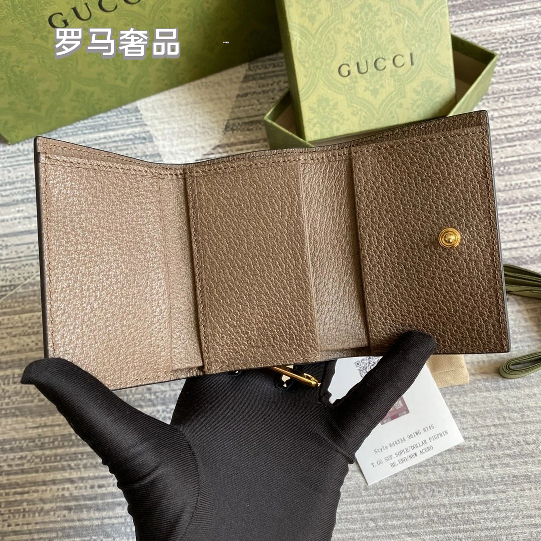 Gucci Ophidia GG Supreme Card Case Wallet with Web Stripe &amp; Double G