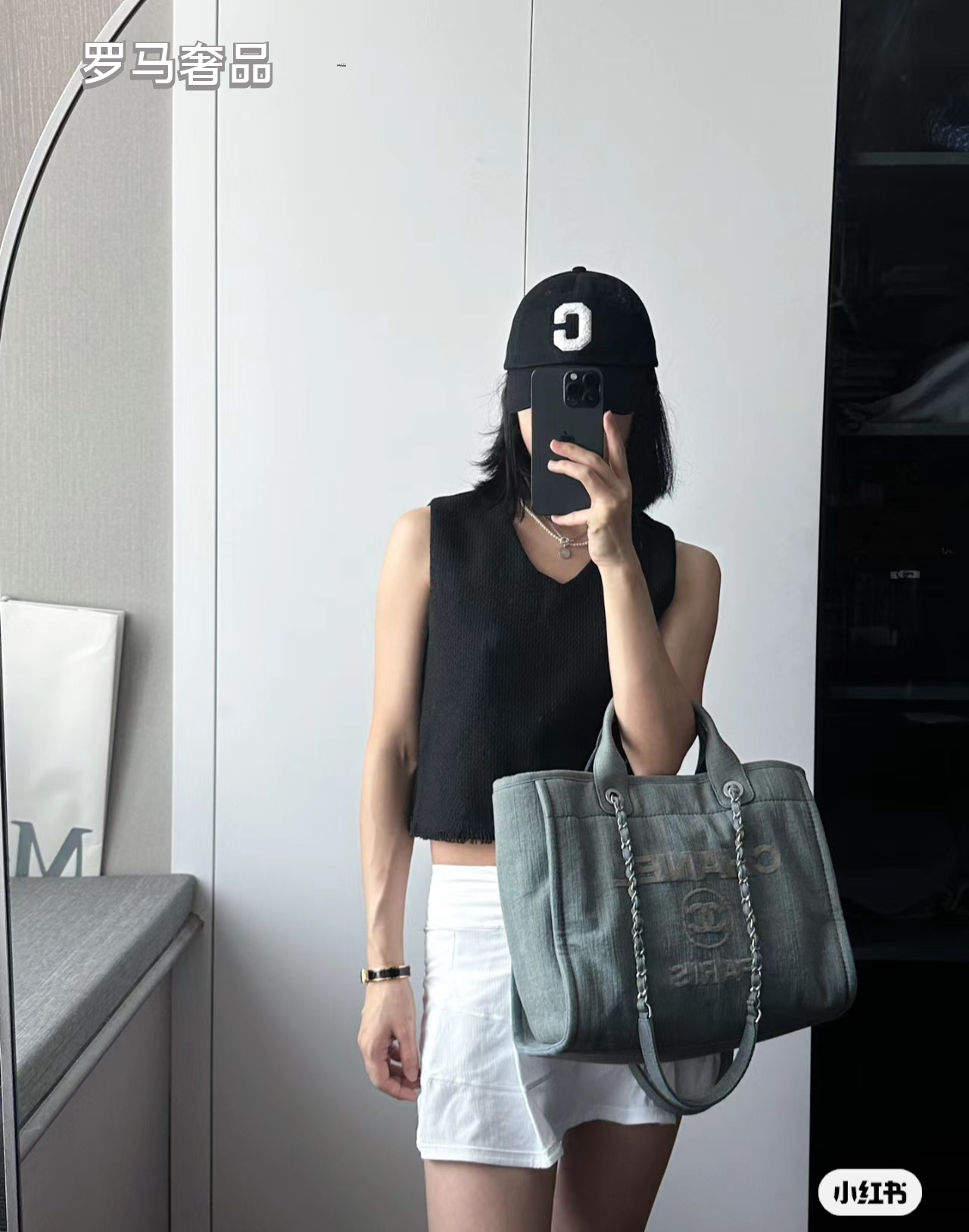 Chanel Deauville Canvas Tote Bag with Pouch - Blue/Grey