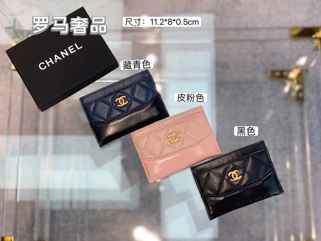 Chanel Classic Flap Quilted Card Holder - Leather CC Logo Wallet