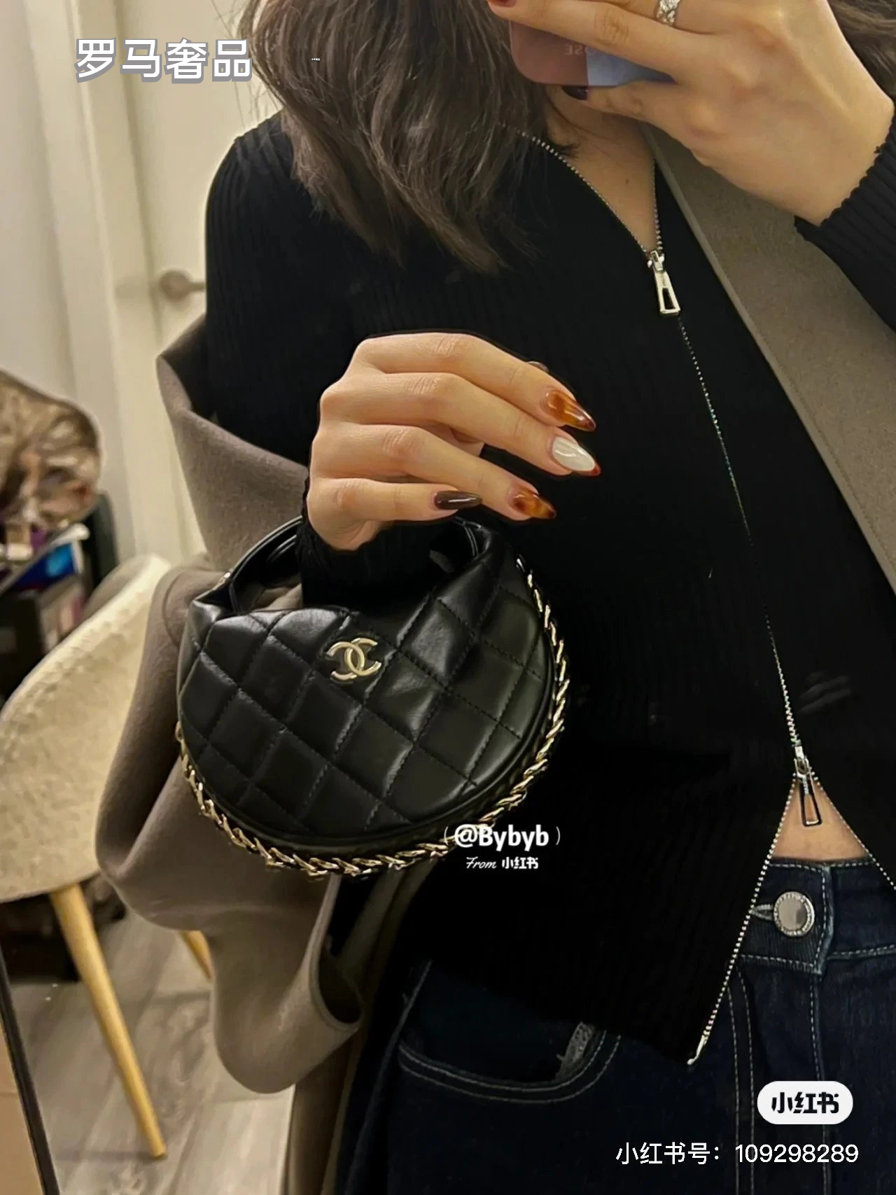 Chanel Quilted Lambskin Small Round Hobo Bag - Black with Gold-Tone Hardware