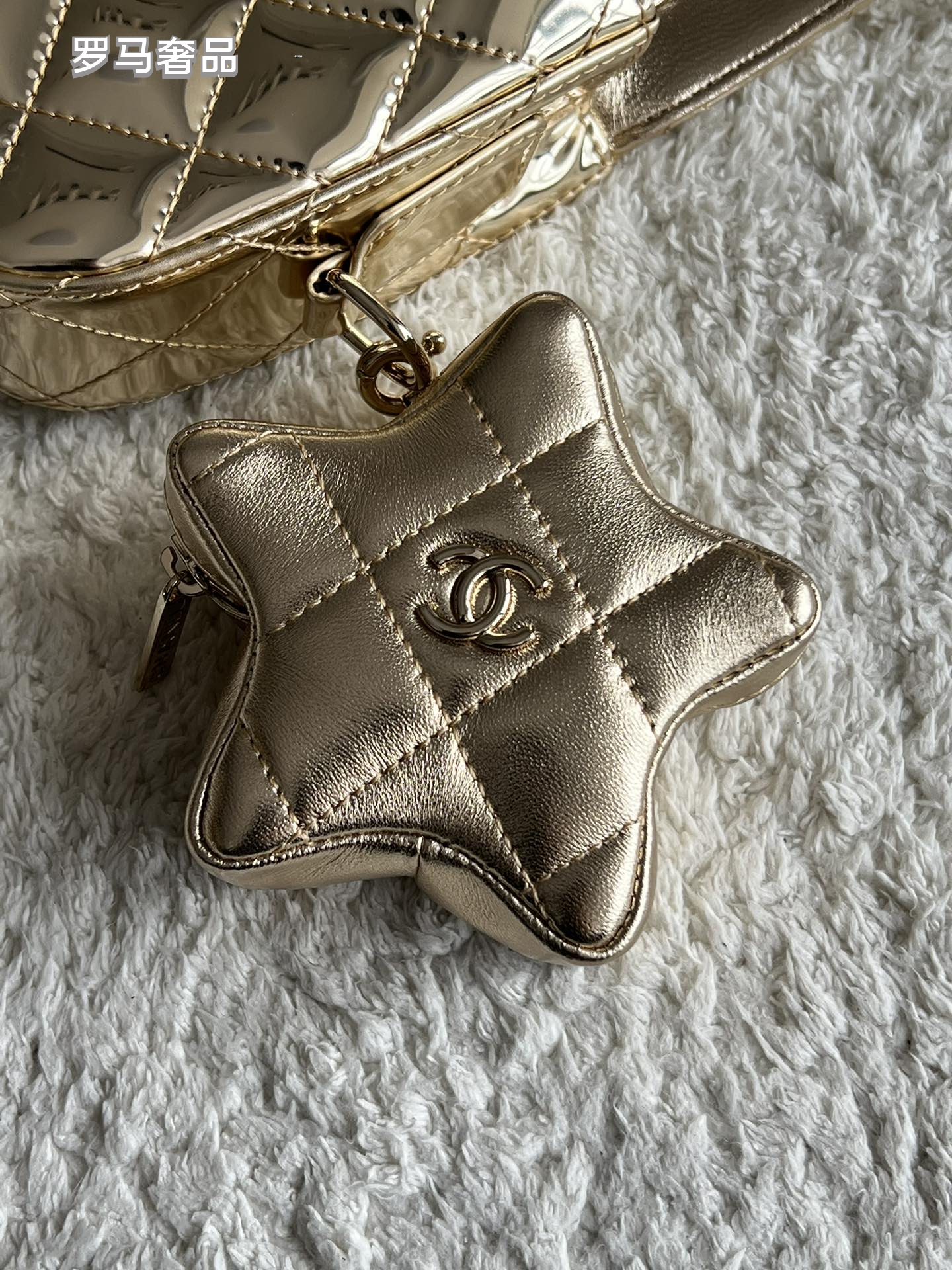 Chanel Metallic Gold Quilted Flap Bag with Star Charm