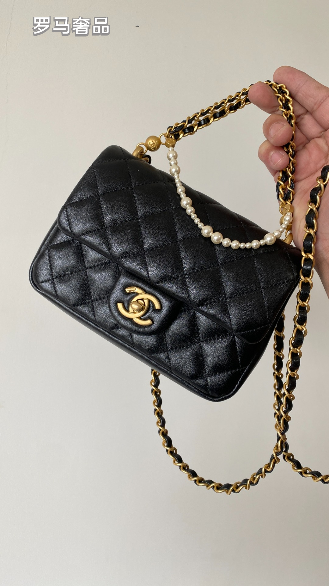 Chanel Quilted Mini Flap Bag with Pearl and Chain Strap, Black Lambskin
