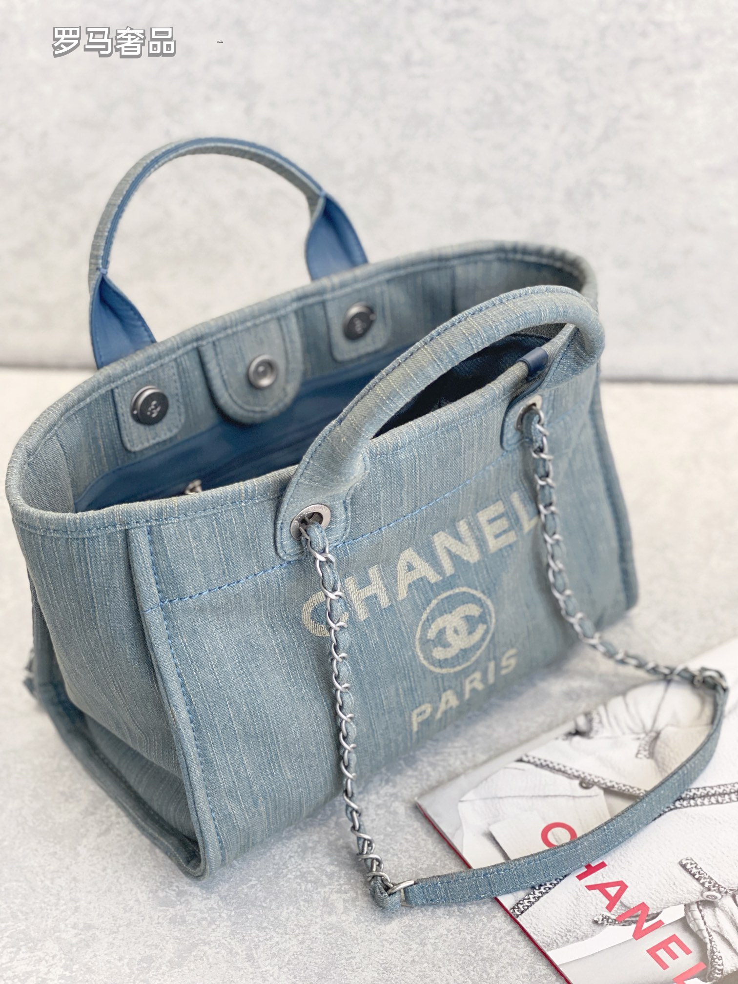 Chanel Deauville Canvas Tote Bag with Pouch - Blue/Grey