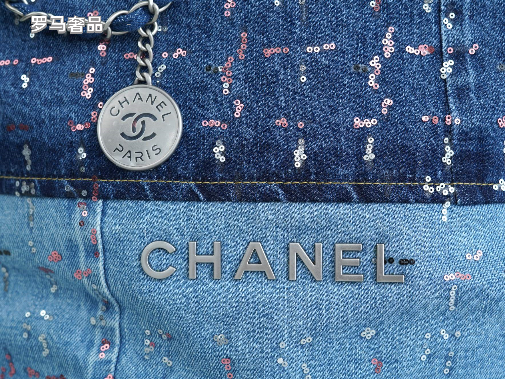 Chanel 22 Denim Patchwork Tote Bag with Matching Pouch - Blue Washed Denim Shoulder Bag