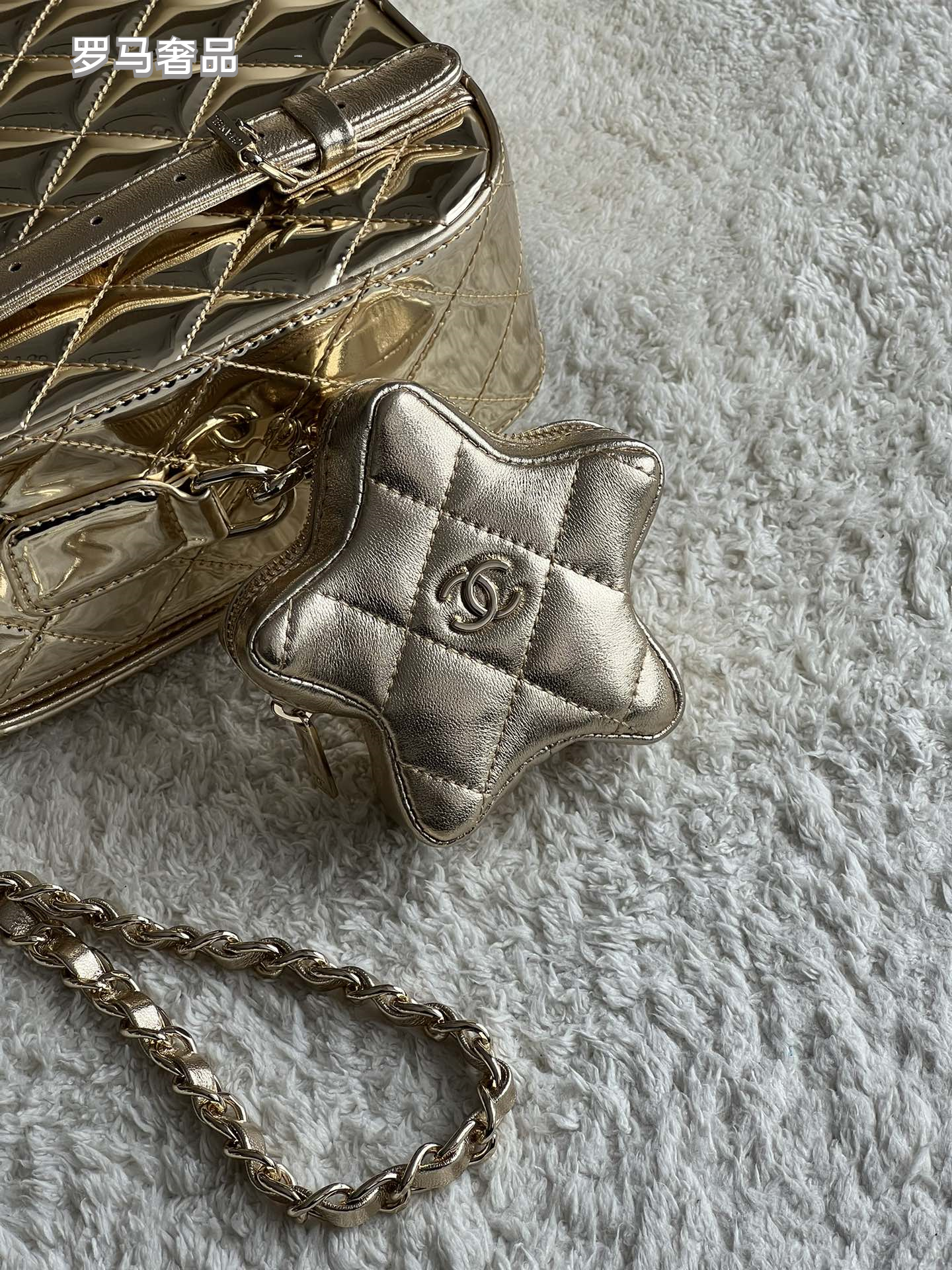 Chanel Metallic Gold Quilted Flap Bag with Star Charm