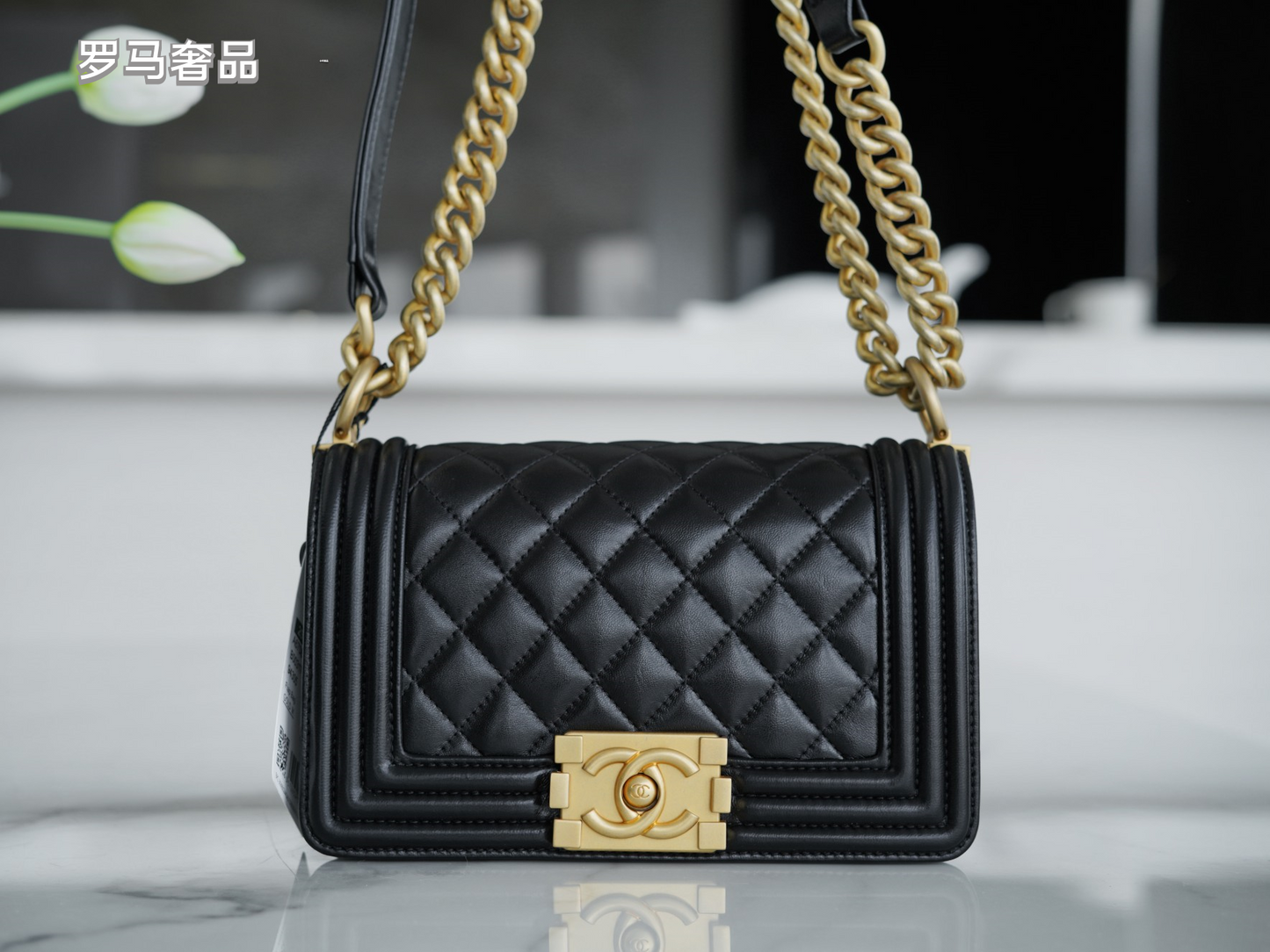 Chanel Small Boy Flap Bag - Black Quilted Calfskin with Gold Hardware