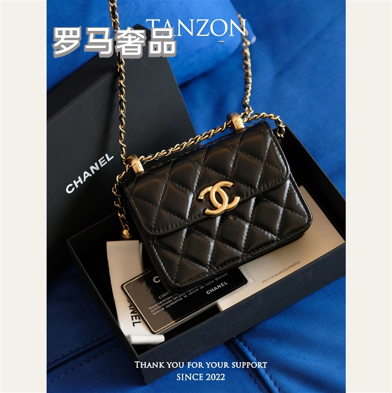 Chanel Mini Flap Bag with Top Handle Black Quilted Leather Gold Hardware