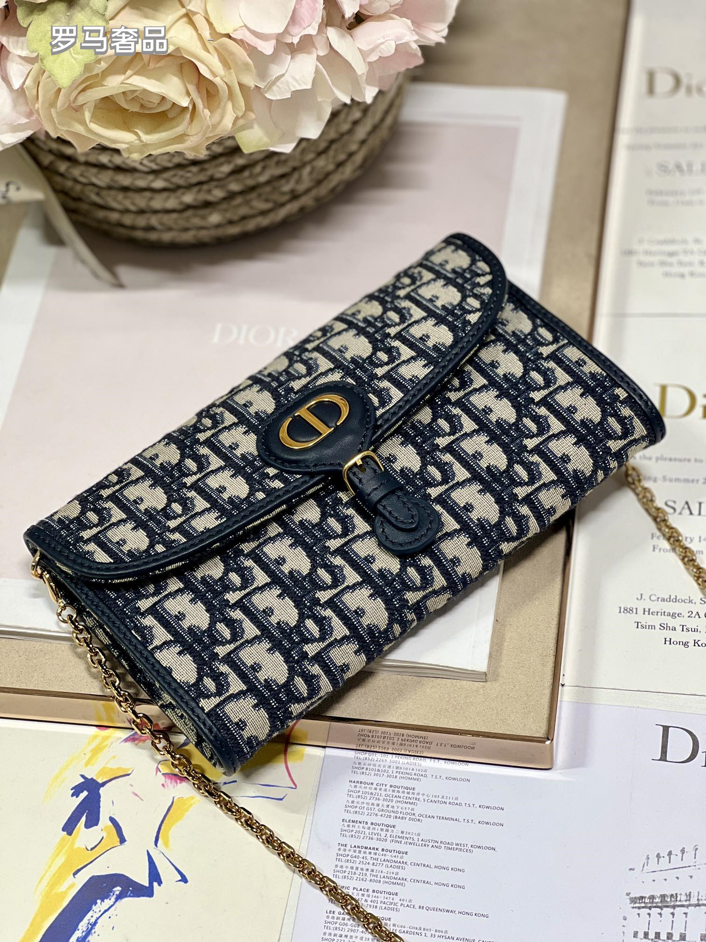 Christian Dior 30 Montaigne 2-in-1 Pouch Blue Dior Oblique Jacquard
