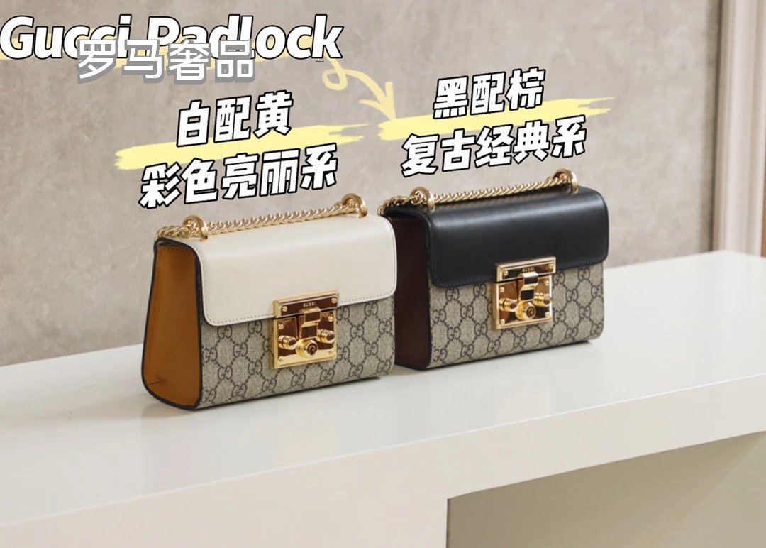 Gucci Vintage Monogram Canvas Crossbody Bag with Leather Flap and Gold Chain