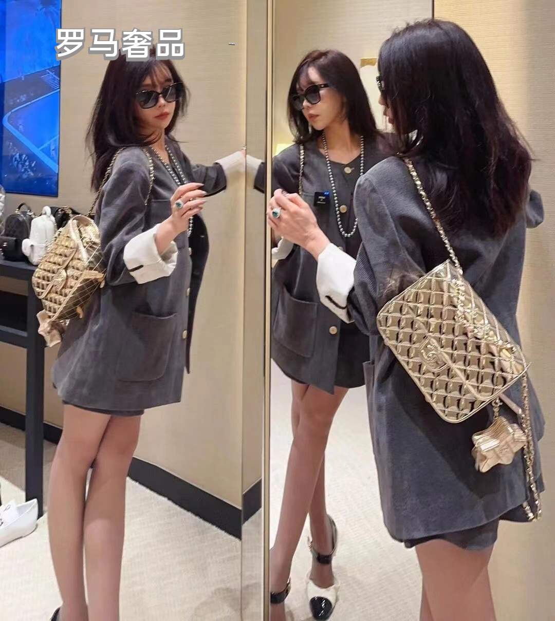 Gold Metallic Quilted Crossbody Flap Bag with Star Charm