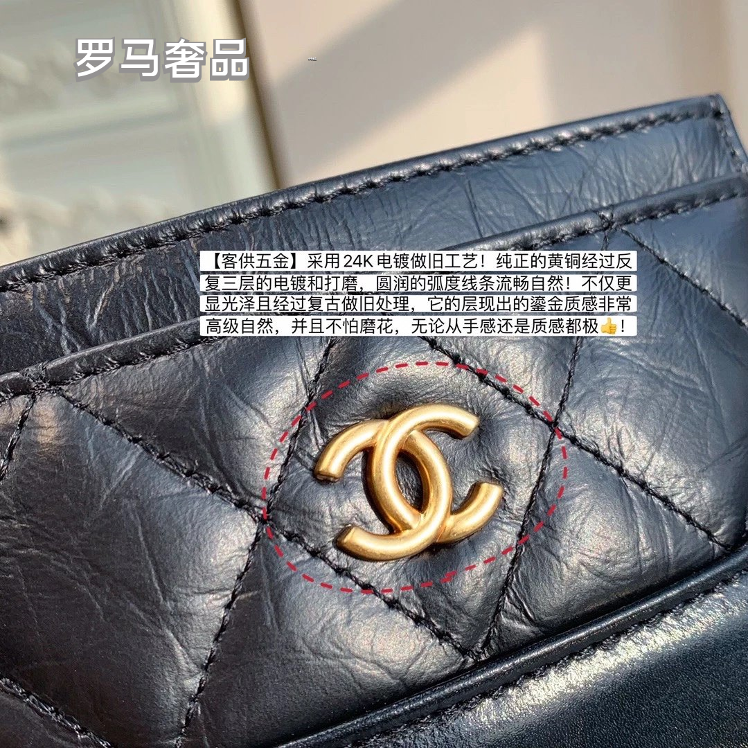 Chanel Classic Flap Quilted Card Holder - Leather CC Logo Wallet