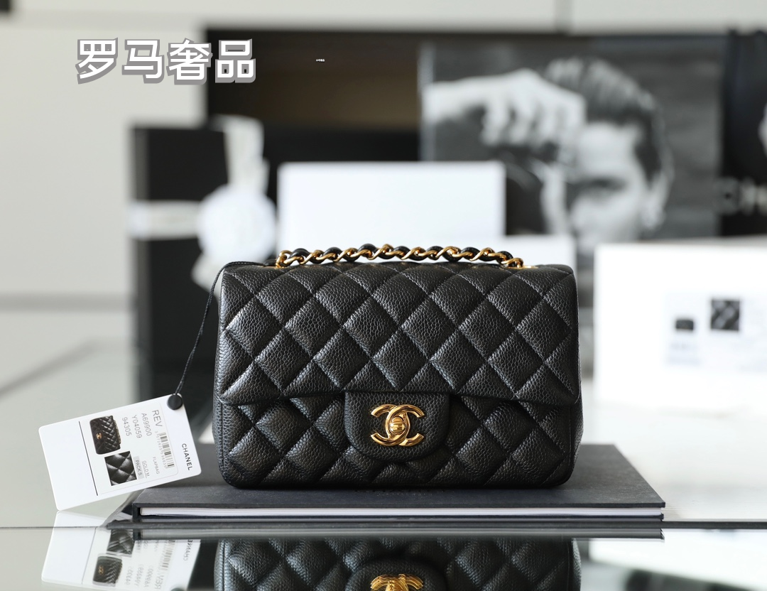 Chanel Black Quilted Lambskin Classic Small Flap Bag with Gold Hardware