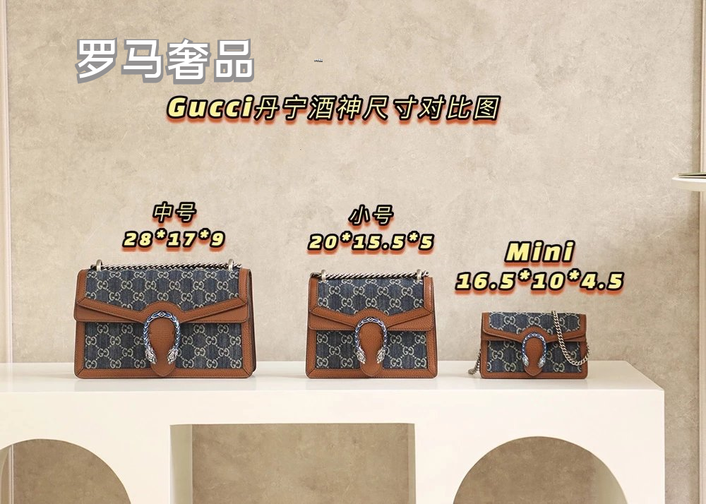 Gucci Dionysus Super Mini GG Denim Shoulder Bag - Blue/Brown