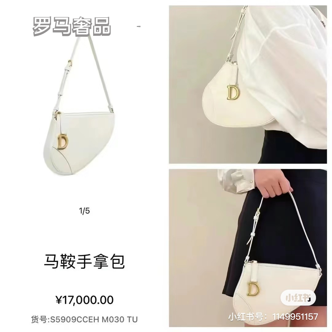 Dior Vintage Asymmetric Leather Saddle Shoulder Bag with Gold Letter Charm