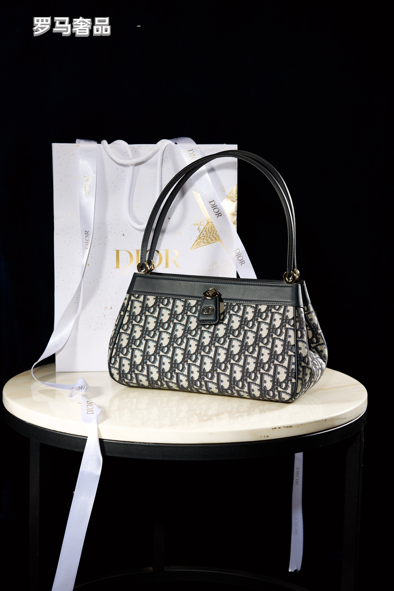 Dior Blue Oblique Jacquard Shoulder Bag