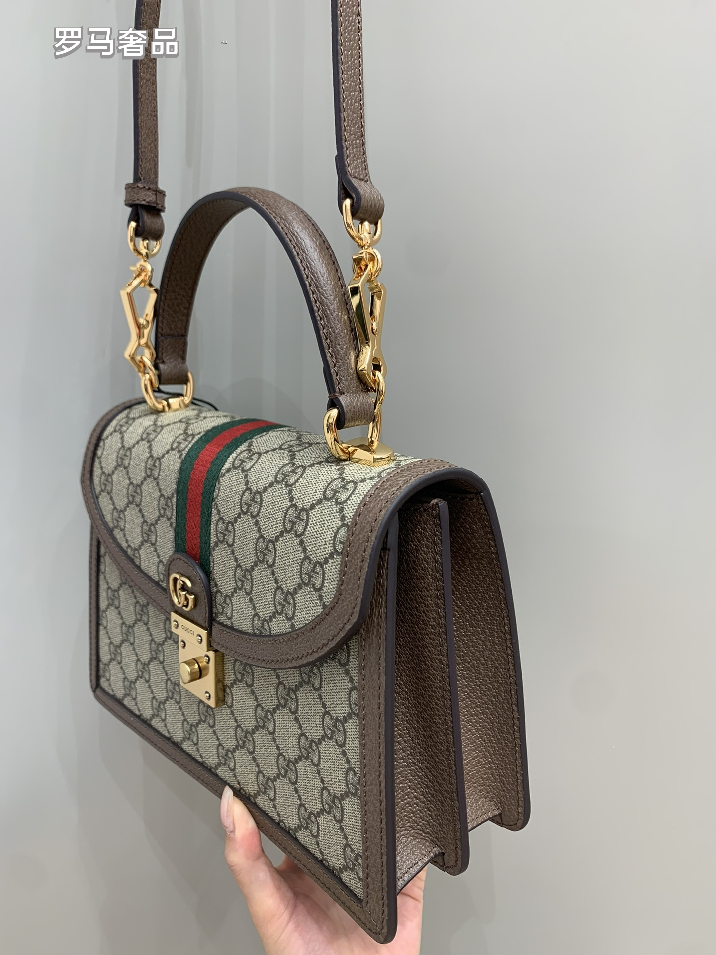 Gucci Ophidia Small GG Supreme Top Handle Bag with Web Stripe