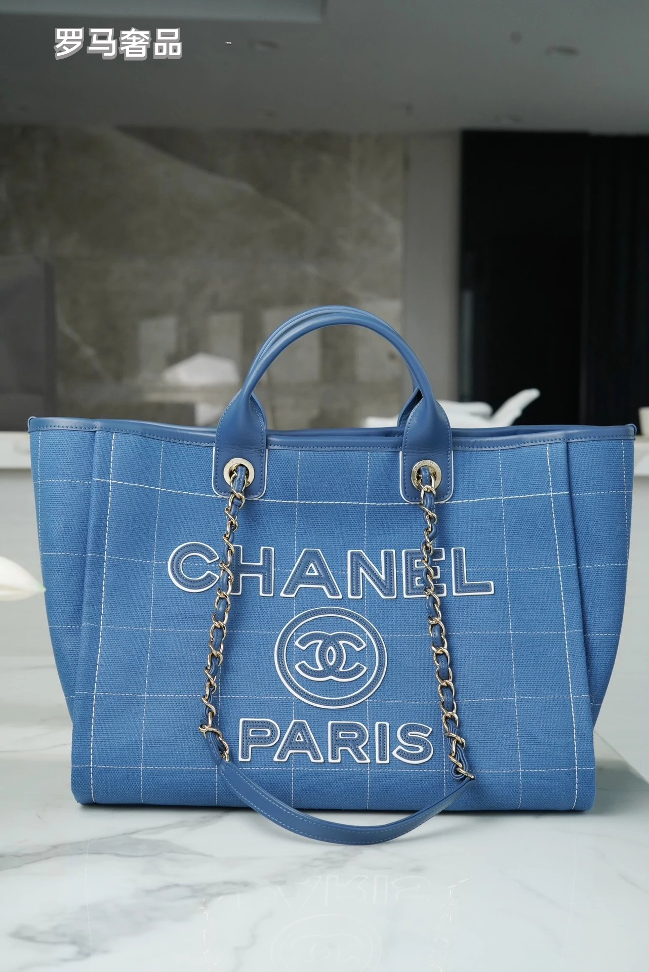 Chanel Deauville Large Tote Bag with Matching Pouch - Blue Denim Canvas