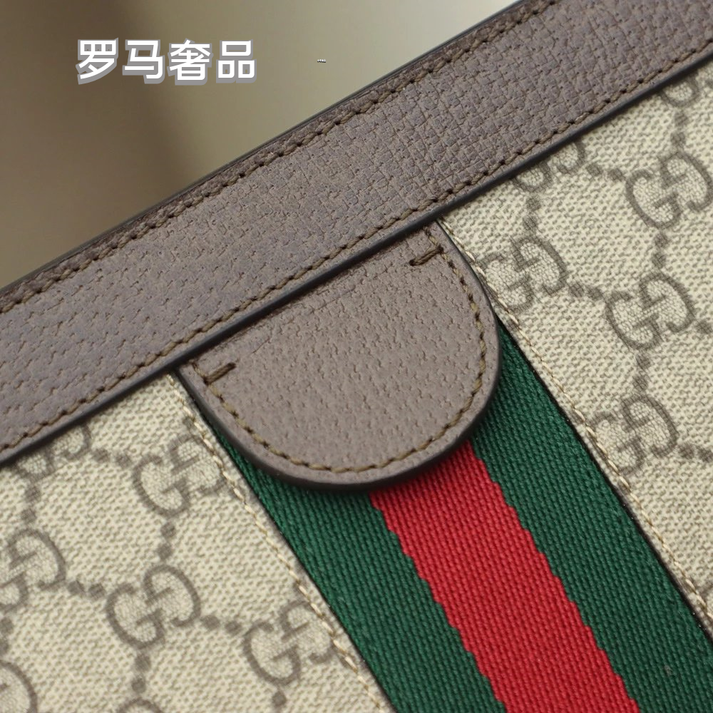 Gucci Ophidia GG Small Shoulder Bag with Web Stripe and Chain Strap