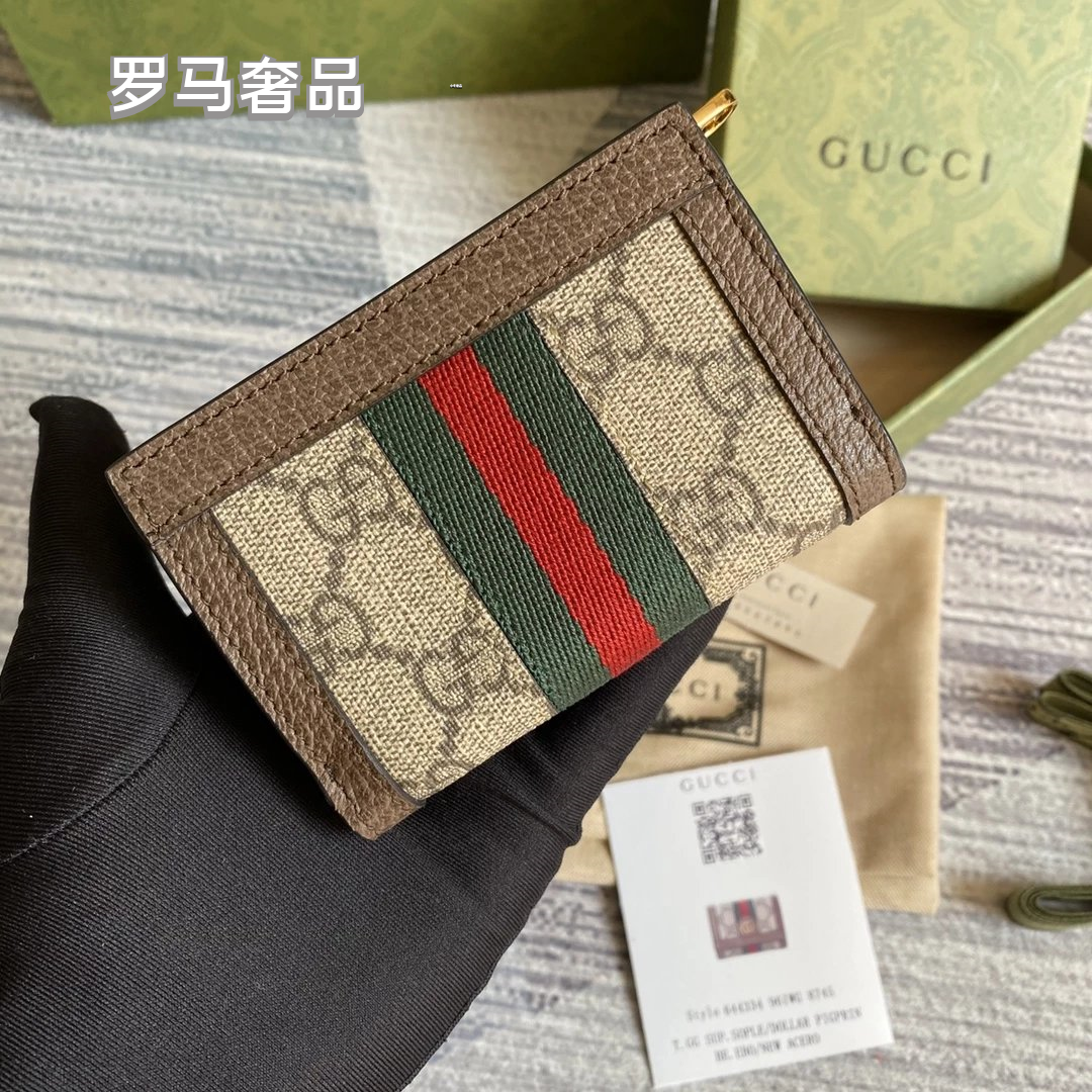 Gucci Ophidia GG Supreme Card Case Wallet with Web Stripe &amp; Double G